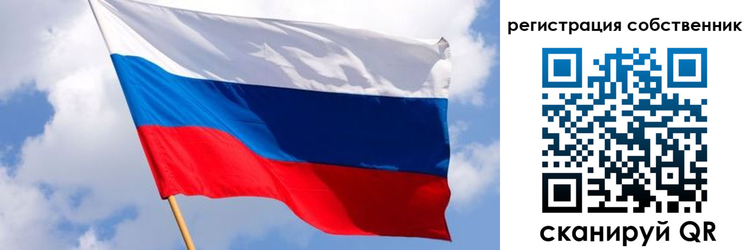 временная регистрация поиск в Бабаево