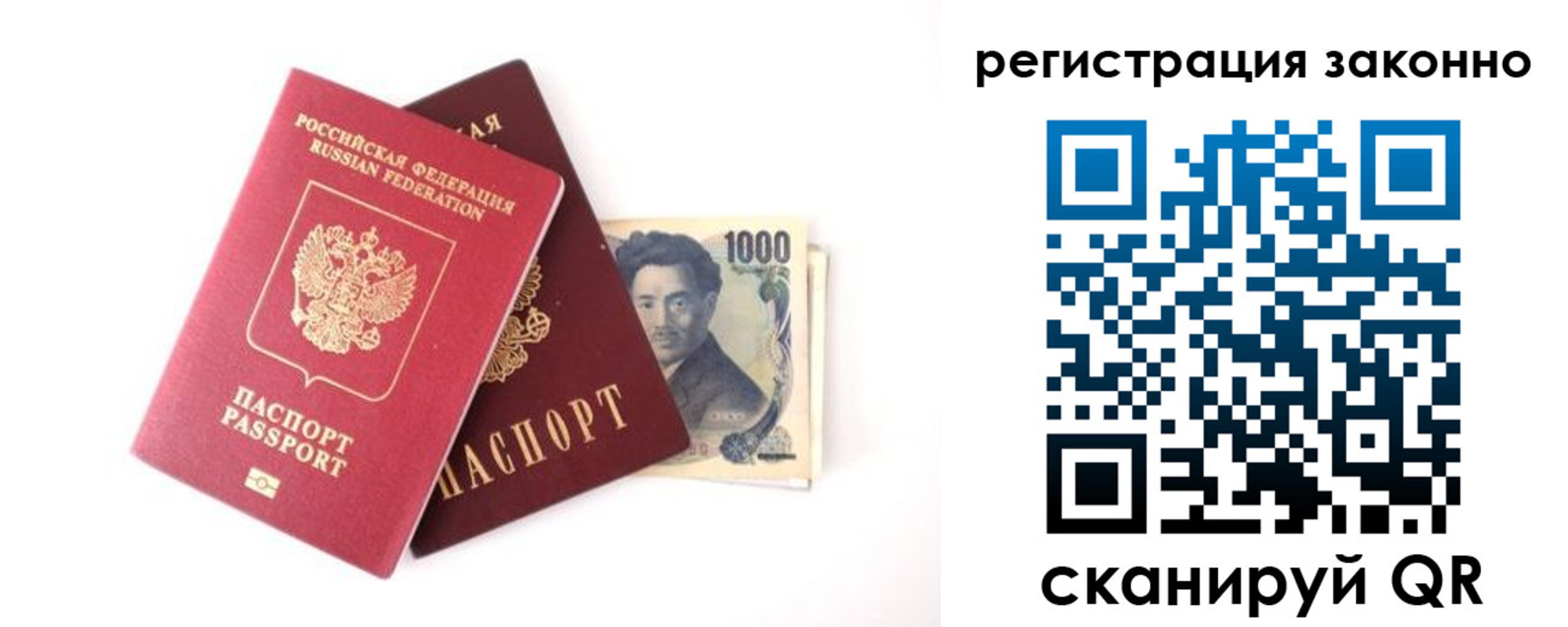 регистрация для дет. сада в Бабаево