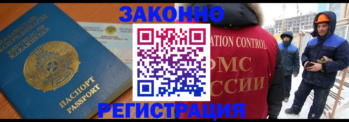 прописка для детского сада в Бабаево