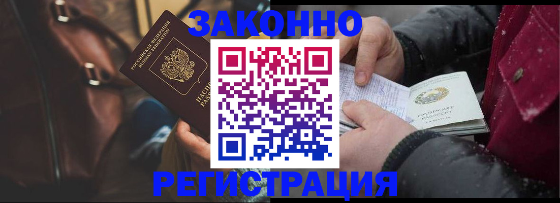регистрация для гимназии в Бабаево